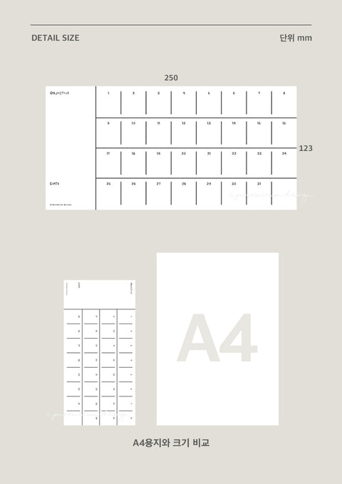 Cupid Bear Monthly Plan Memo Pad | Checklist