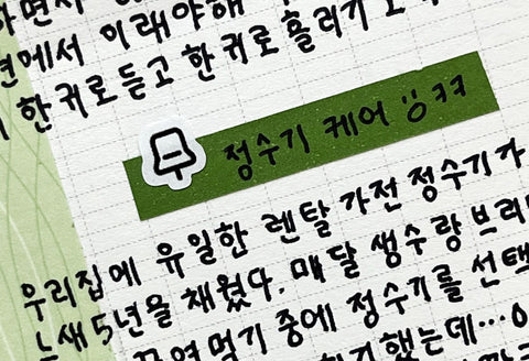 Daily Icon Seal Sticker [8types]