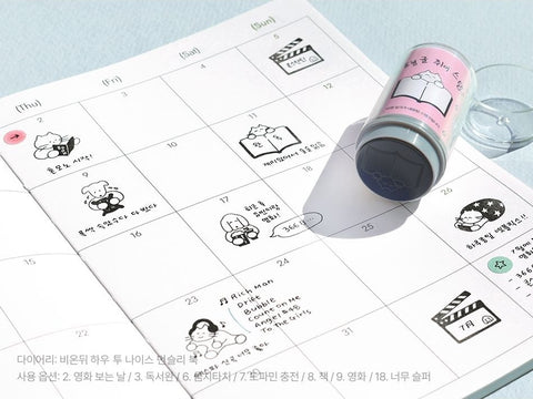 Round and round Diary Deco Stamp [20types]