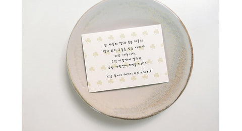 Deco Sticker [1580 on point.11]