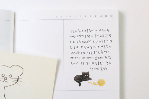 Planner Stickers [1197 my little universe]