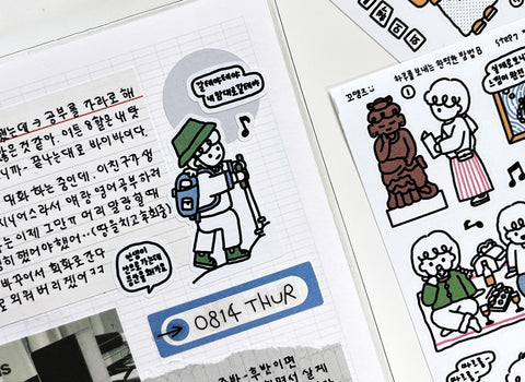 Little Kids Seal Stickers [How to Have the Perfect Day | B I Like Outside]