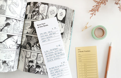 Book Tracker [2colors]