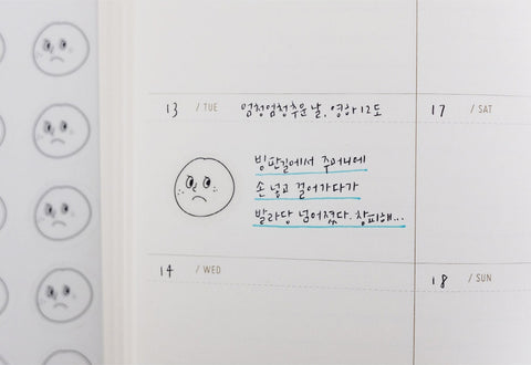 Daily Checking Habit Emotion Sticker [2types]