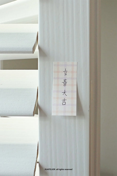 1979 daily plan.65 Sticky Note