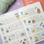 Every Holiday Sticker Pack ver.4 | 50 sheets