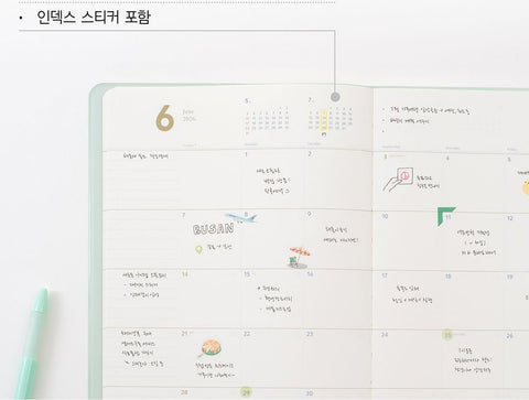 2026 Monthly Planner L B5 [7colors] | Notable Memory Large Monthly Diary