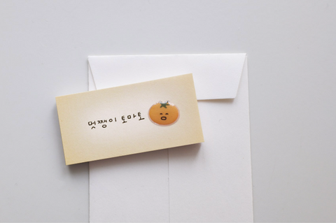 Sticky Note [1973-1975 daily plan]
