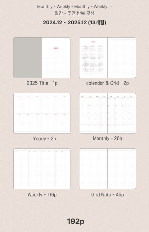 2025 My Color, My Day Weekly Planner B6 [4colors] | Weekly Diary