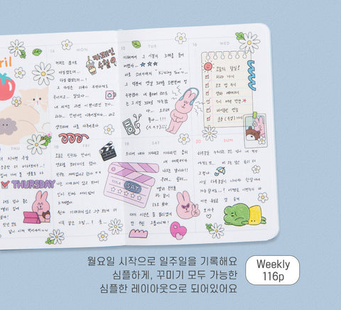 2025 My Color, My Day Weekly Planner B6 [4colors] | Weekly Diary