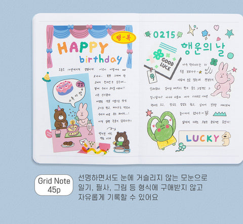 2025 My Color, My Day Weekly Planner B6 [4colors] | Weekly Diary