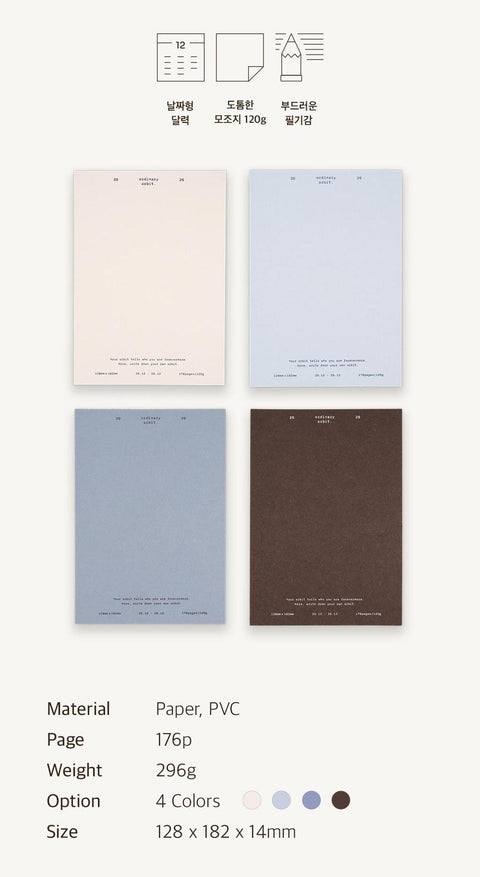 2026 Ordinary Orbit. Weekly Diary [4colors] | Weekly Planner