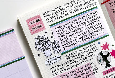 Half and Half Memo Pad Set