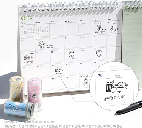 Round and round Diary Deco Stamp [20types]
