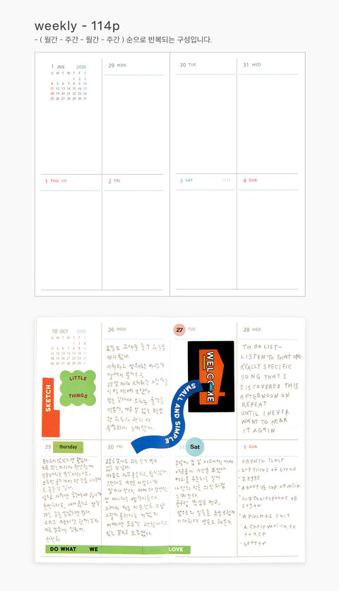 2026 Rainbow Weekly Diary S [4colors] | Weekly Planner
