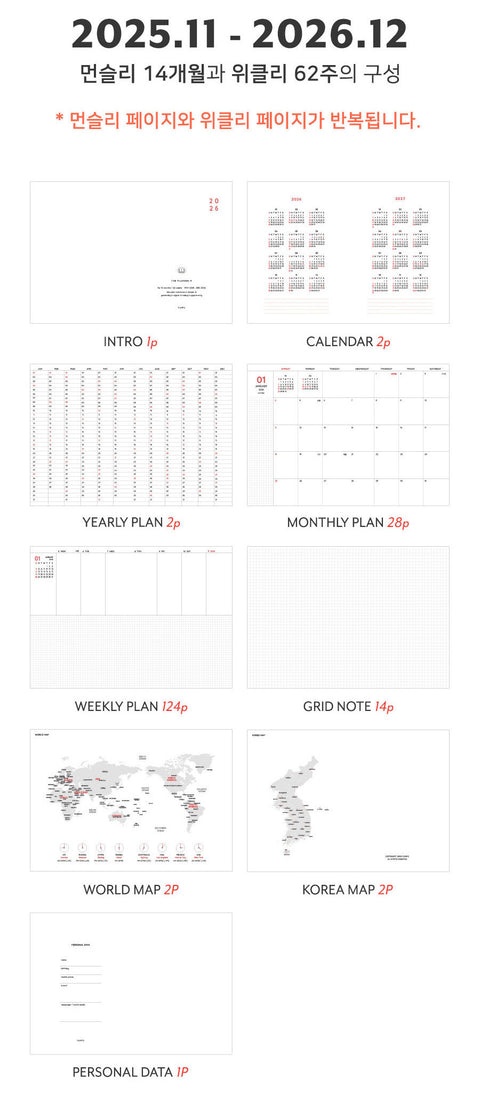 2026 The Planner M Weekly Planner [4colors]