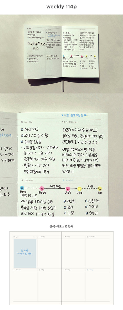 2026 Record Archive Weekly Planner A6 [4colors]
