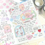 MOII TTOI Kiss Cut Tape [5types] | Kiss Cut Deco Sticker