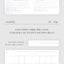 Docu Moment Monthly Planner [2types] | Monthly Diary