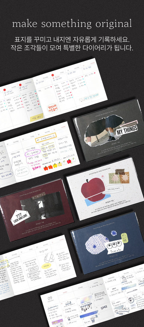 2026 Delight Log Wide Weekly Planner [4types]