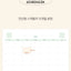 2026 PRISM Work Plan Desk Calendar (OCT.2025-DEC.2026) | Dated + Undated Planner