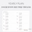 2026 PRISM A5 Weekly Diary [8colors] | Weekly Planner