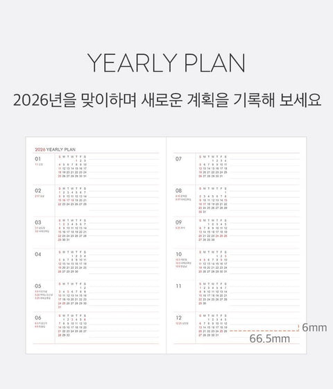 2026 PRISM A5 Weekly Diary [8colors] | Weekly Planner