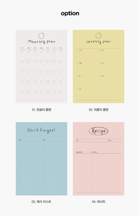 Component Memo Pad B6 [4types]
