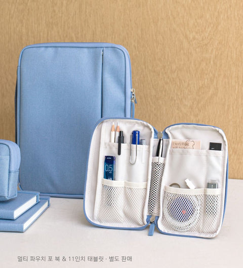 Multi Pouch For Stationery [6colors] | Pen Pouch