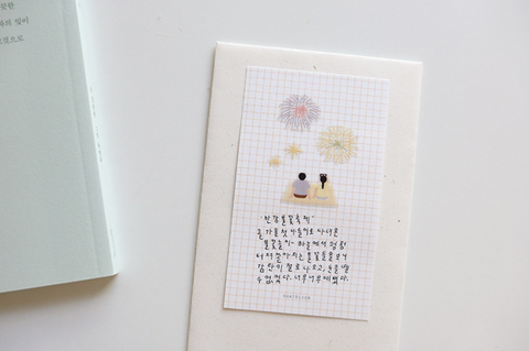 Planner Stickers [1193 midnight picnic]