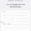 2026 PRISM B6 Weekly Diary [12colors] | Weekly Planner