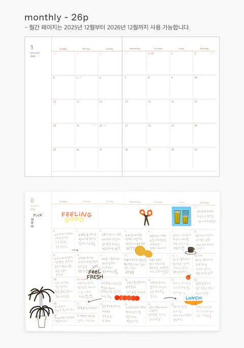2026 Rainbow Weekly Diary L [4colors] | Weekly Planner