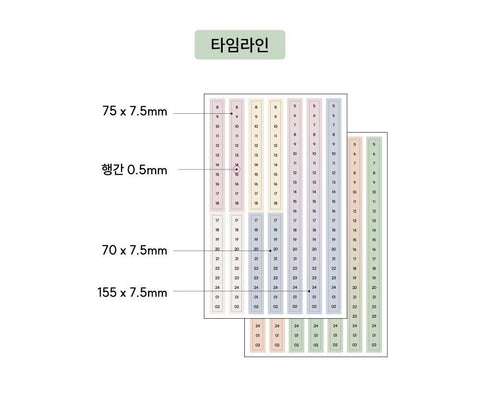 My Flow Diary Date Day Number Sticker Set [6types]