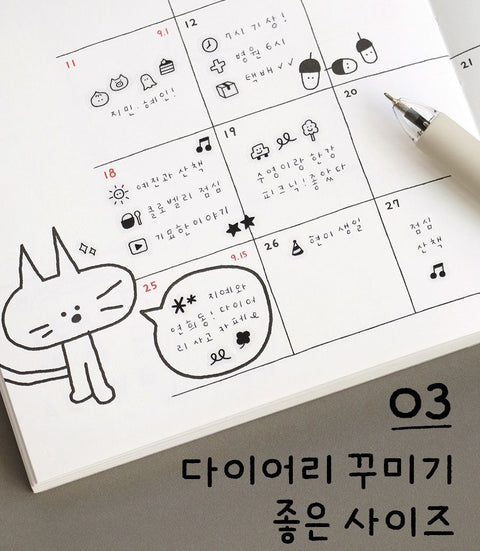 ICONIC Doodle Diary Kiss Cut Tape [2types]