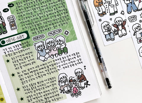 Little Kids Seal Stickers [How to Have the Perfect Day | B I Like Outside]
