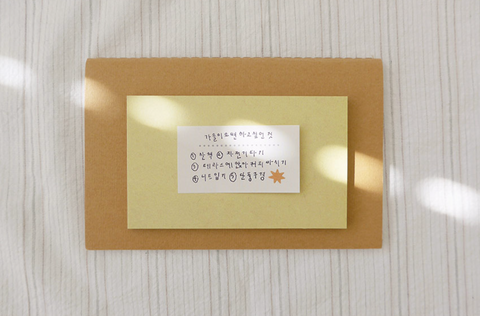 Daily Plan Sticky Notes [1976-1978]