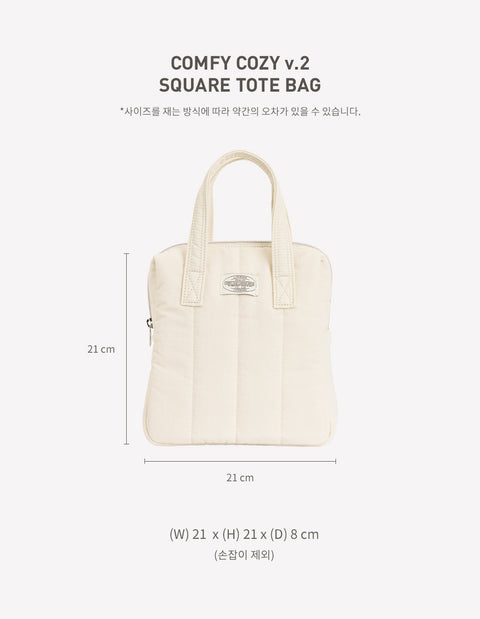 Comfy Cozy v.2 Square Tote Bag [3colors]