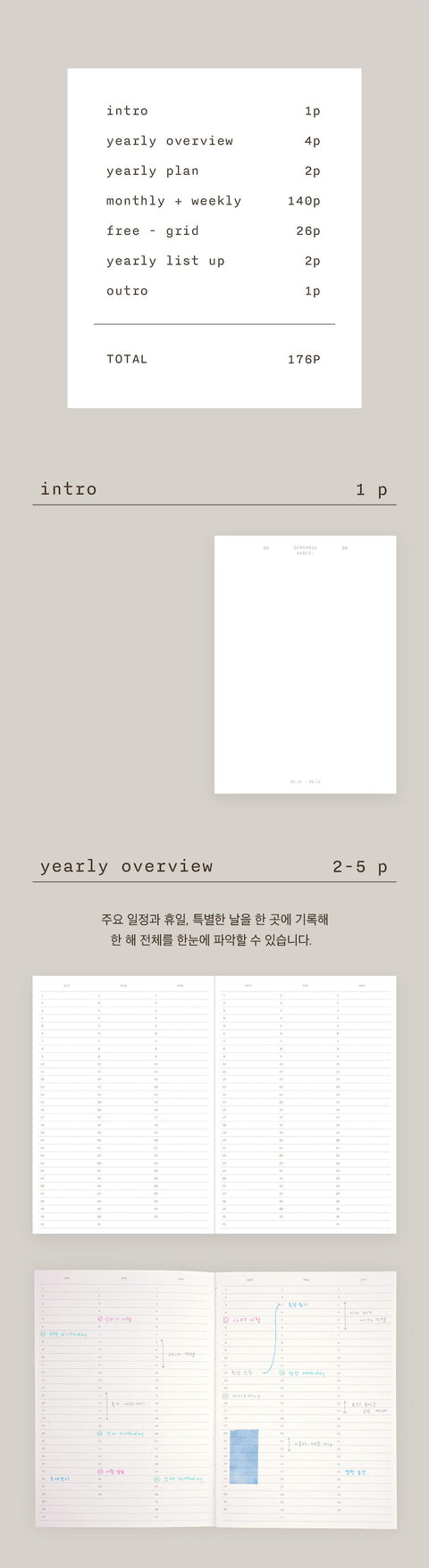 2026 Ordinary Orbit. Weekly Diary [4colors] | Weekly Planner