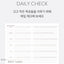 2026 PRISM A5 Weekly Diary [8colors] | Weekly Planner