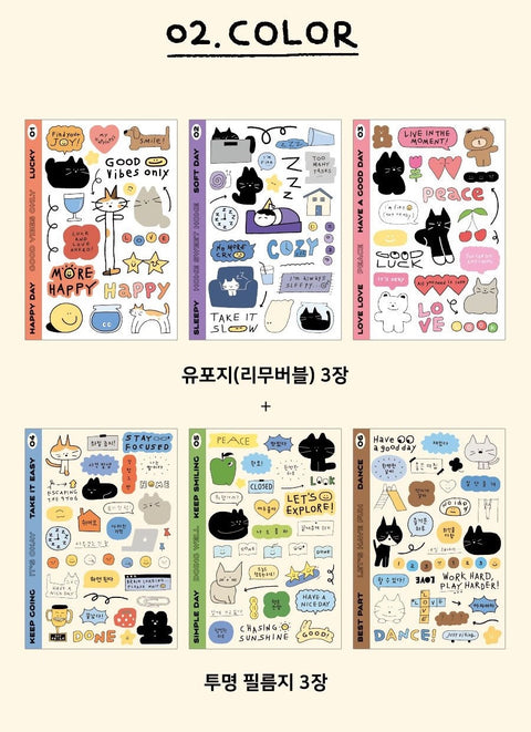 Doodle Daily Deco Sticker Pack [2types] | 6sheets