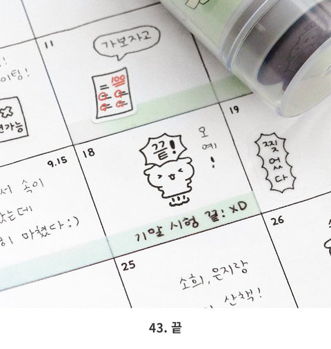 Blah Blah Diary Deco Stamp [10types]