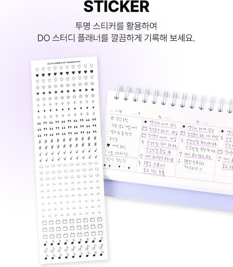 Do Weekly Planner 12months [4colors] | Desk Study Planner