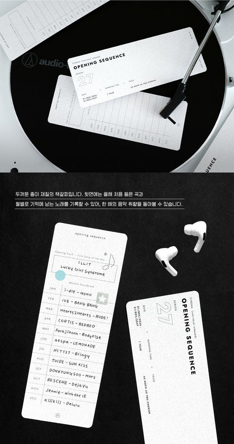 2027 Opening Sequence Weekly Planner [6types] | Weekly Diary