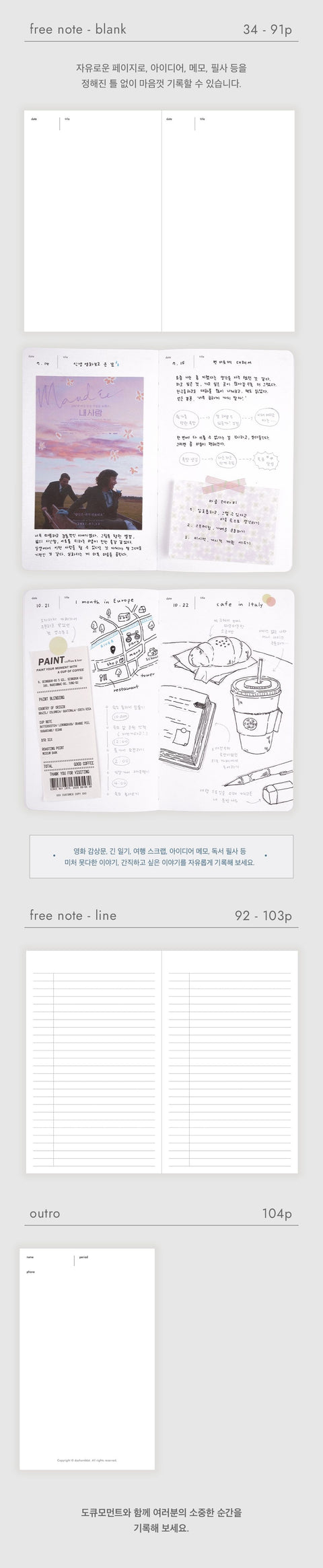 Docu Moment Monthly Planner [2types] | Monthly Diary