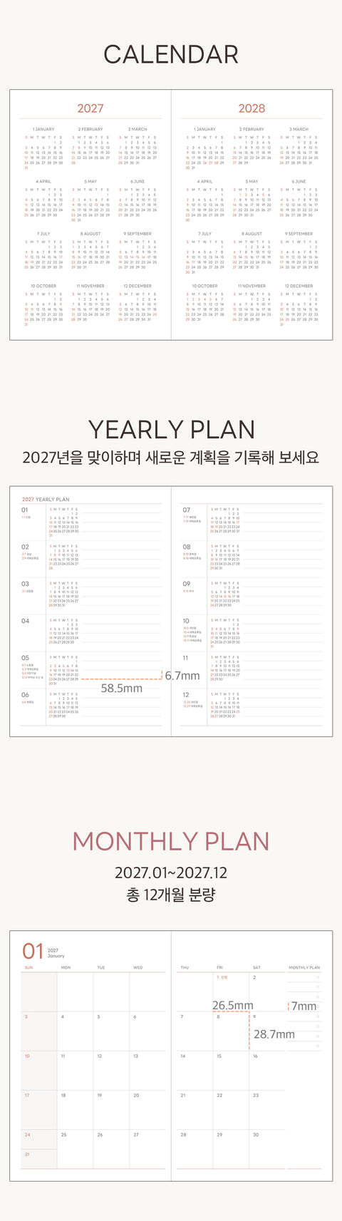 2027 PRISM Daily Diary B6 [6colors] | Daily Planner 2027