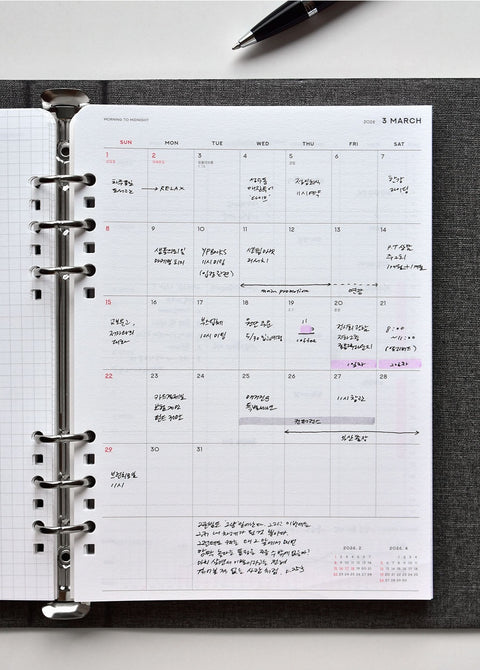 2026 Gentle Weekly Planner Diary A5 [8types] | Time Planner