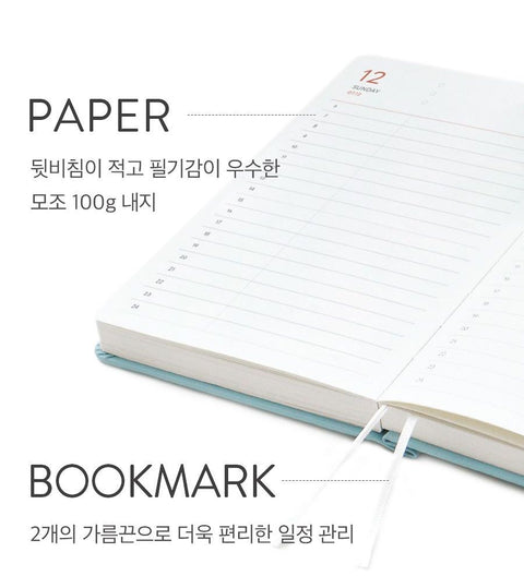 2026 PRISM Daily Diary B6 [5colors] | Daily Planner 2026