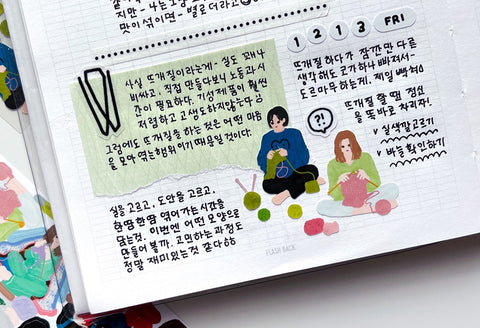 Knitting Seal Sticker