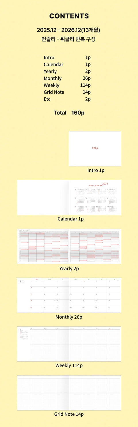 2026 Plan B Weekly Planner Wide B6 [2types]