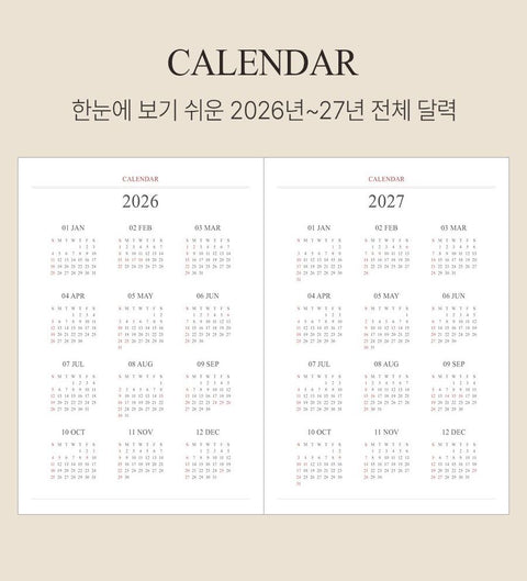 2026 Official A5 Weekly Planner [10colors] | Weekly Diary